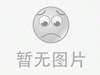 ڶʮһϺ(gu)H^(q)ȺF(tun)ُ(gu)[(hu)